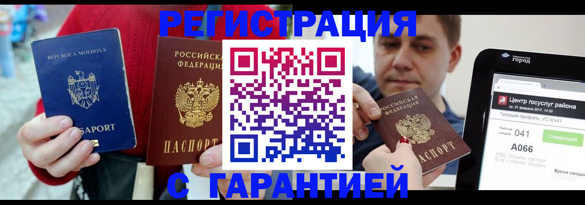 форма 3 в Красноармейске