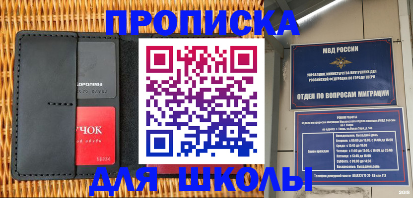 форма 3 в Красноармейске