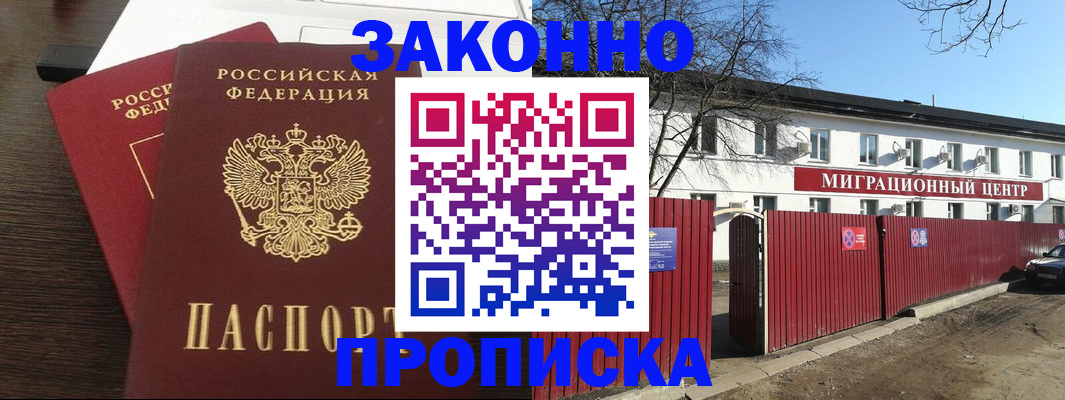 форма 3 в Красноармейске